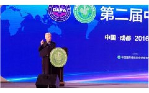 抗衰老医学大会 专家共议“未富先老”