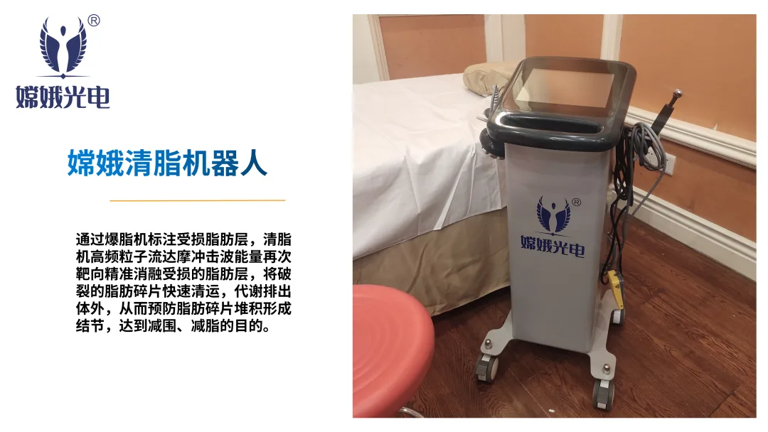 减肥黑科技——嫦娥爆脂机器人要你好看!(图11) c90236c49157e05e19624cc7904037c7.png