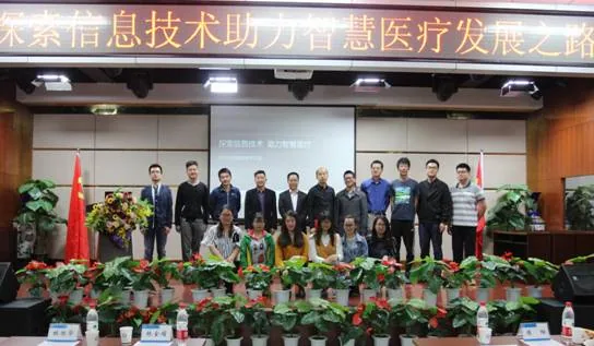 “嫦娥抗衰”联合高校 走智慧医疗发展之路(图3) image.png