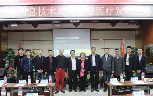 “嫦娥抗衰”联合高校 走智慧医疗发展之路(图9) image.png