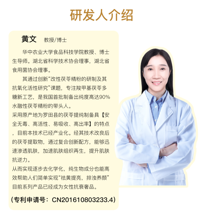 谁说国货不好?这样的国货之光,你一定要知道!(图2) image.png