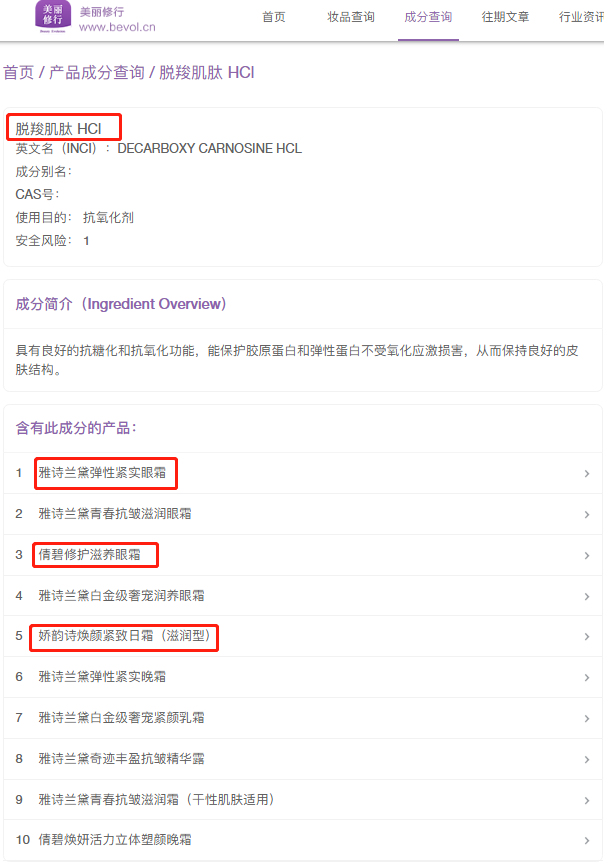 谁说国货不好?这样的国货之光,你一定要知道!(图12) image.png