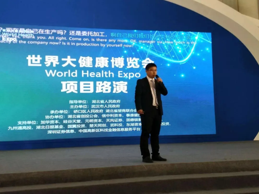 第二届健博会召开 嫦娥“鲟鱼肽”或成亮点(图1) image.png